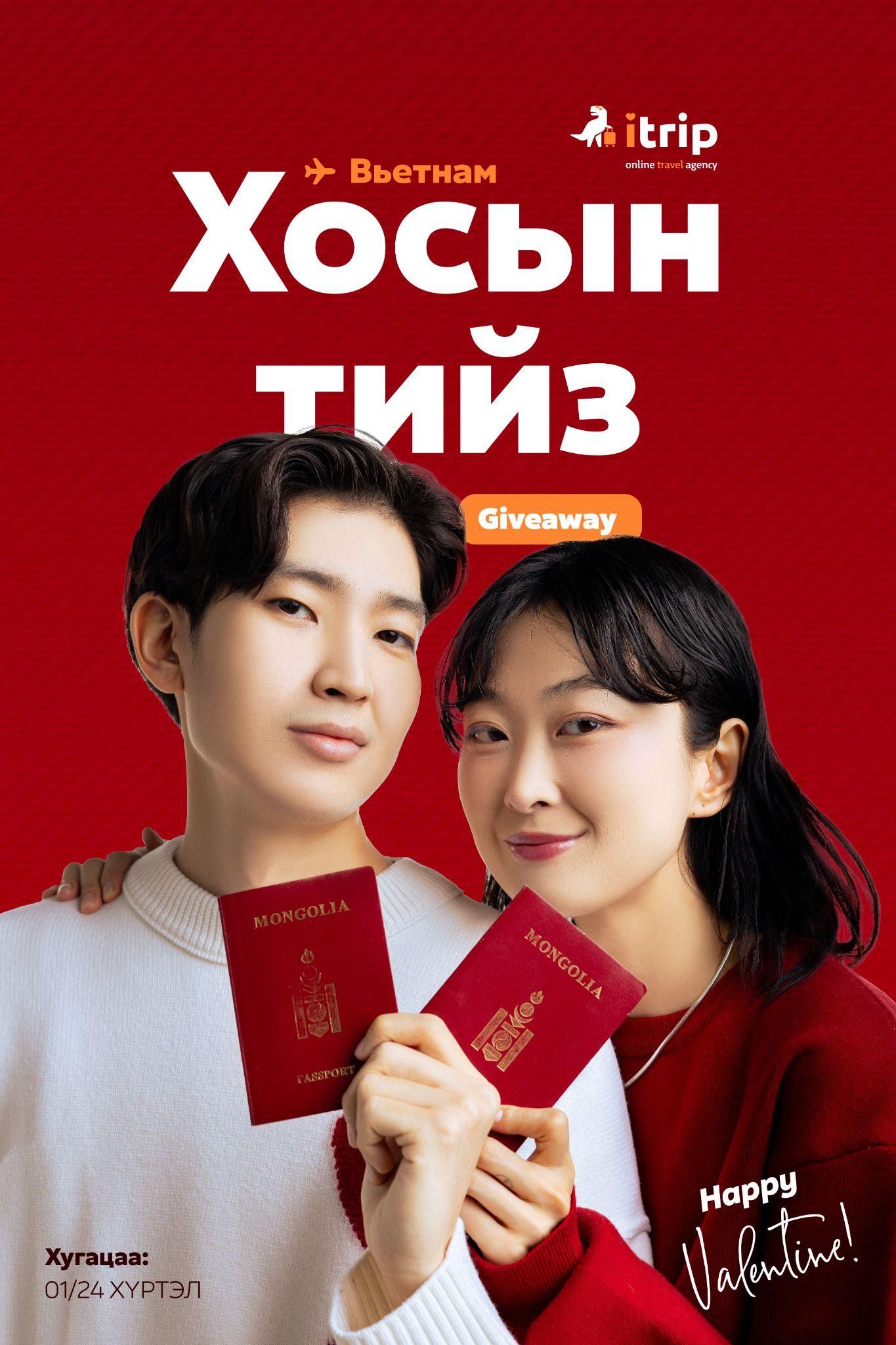 зураг