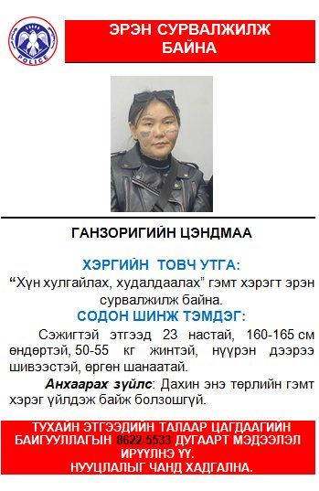 зураг