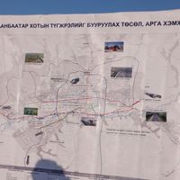 Зураг