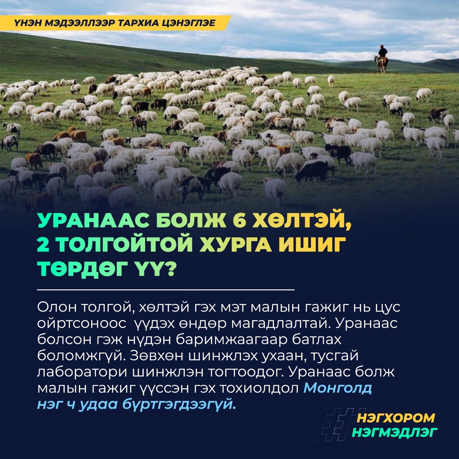 зураг