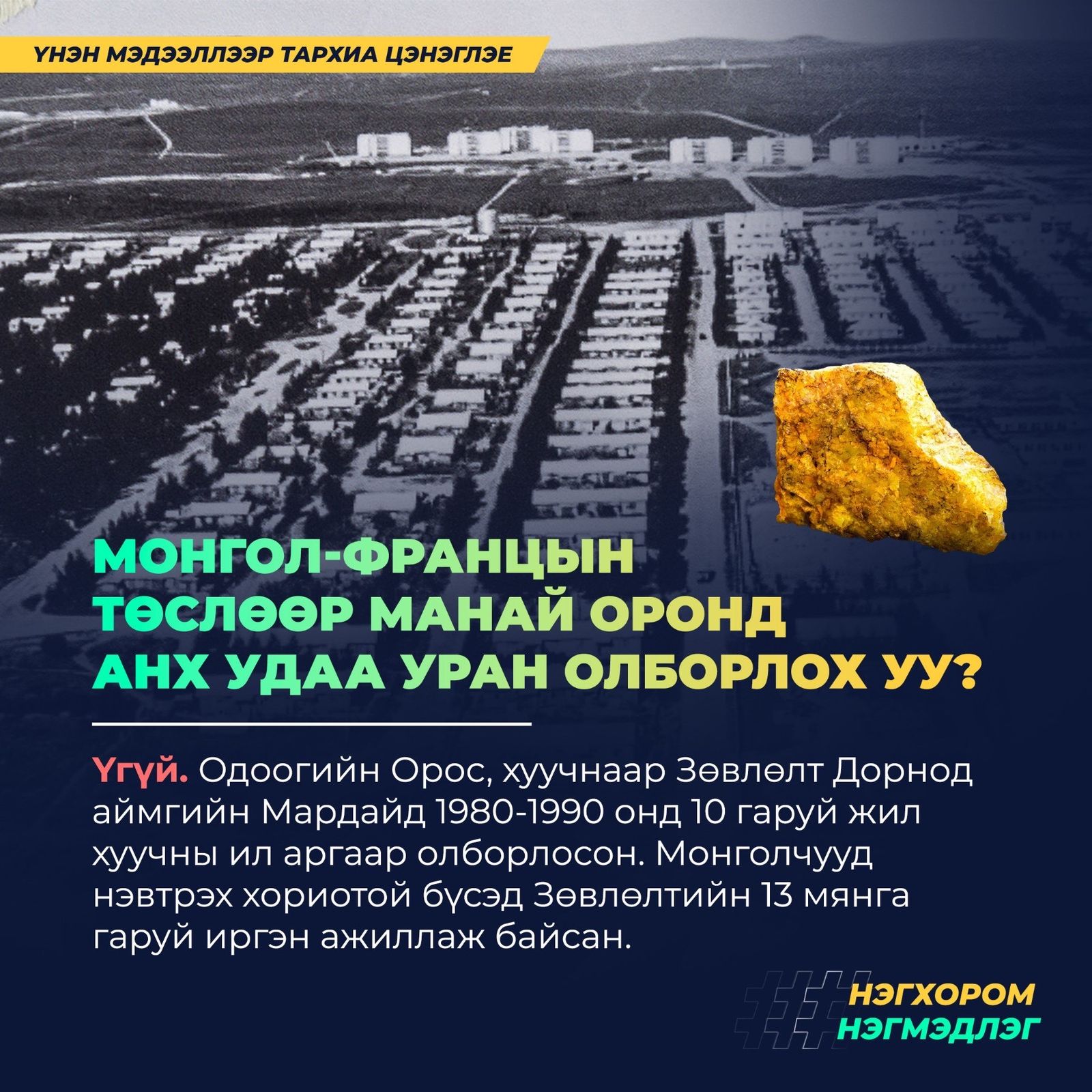 зураг