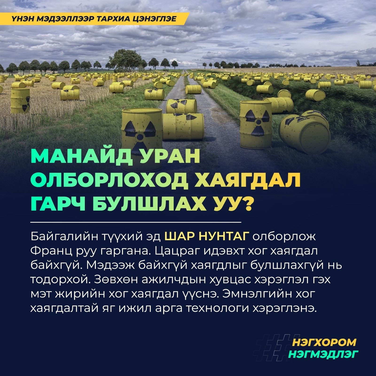 зураг