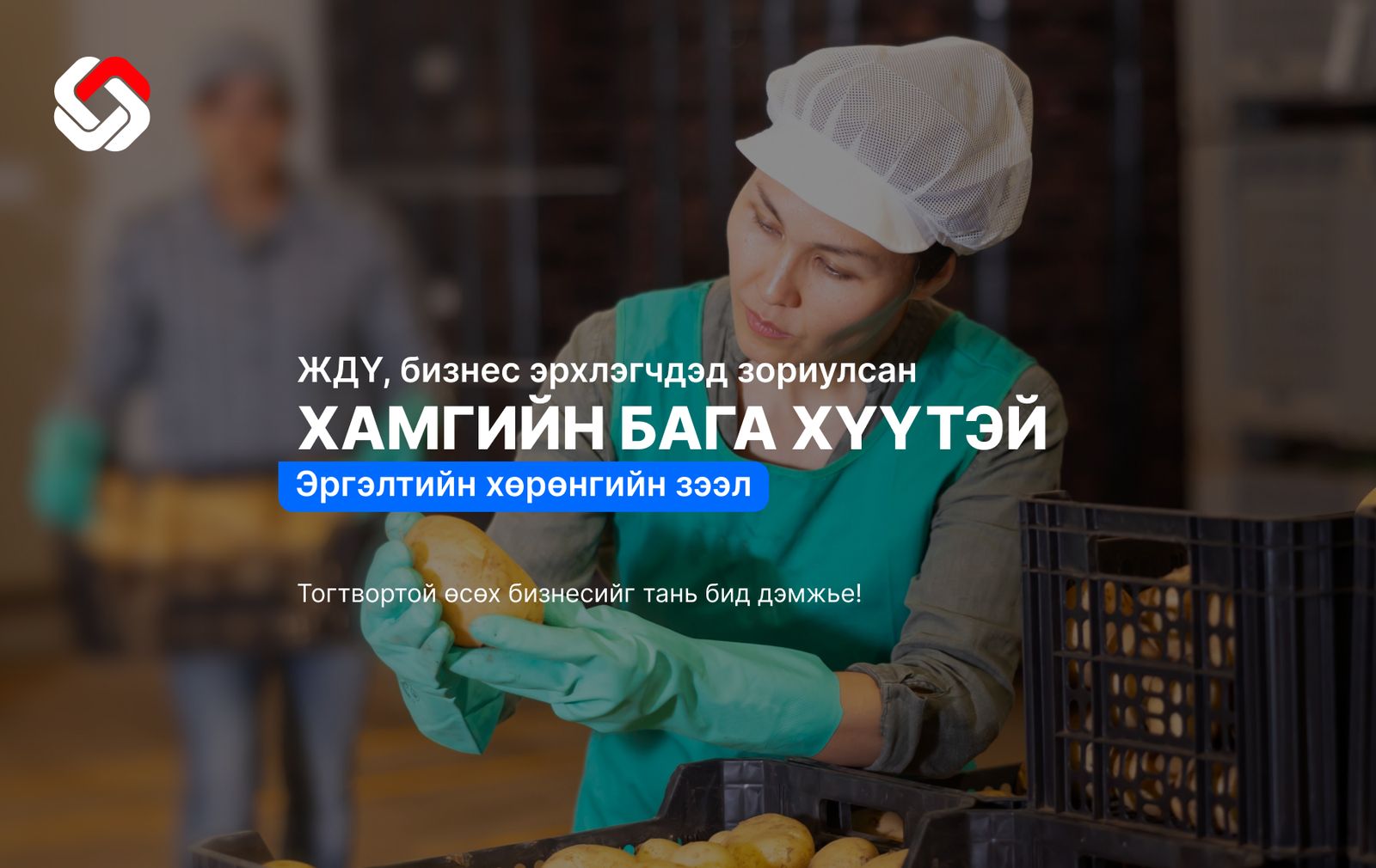 зураг