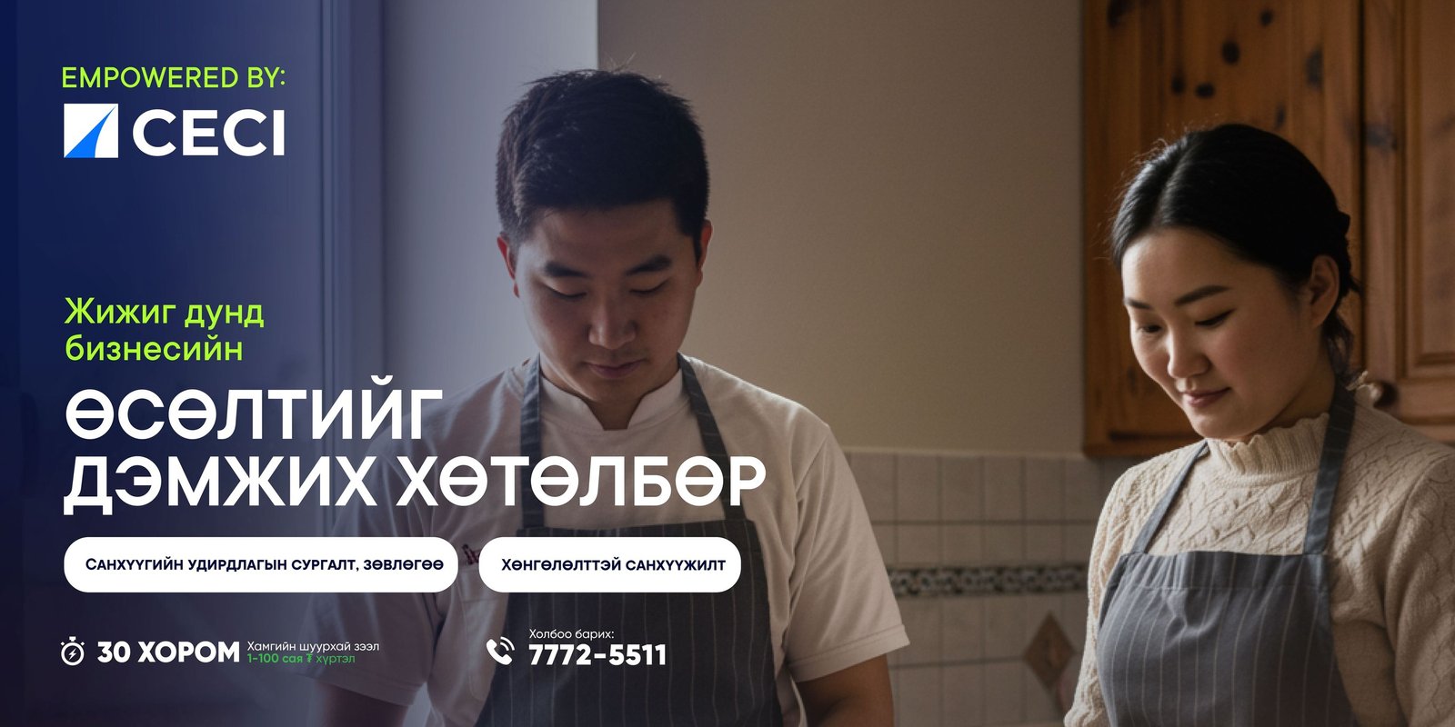 зураг