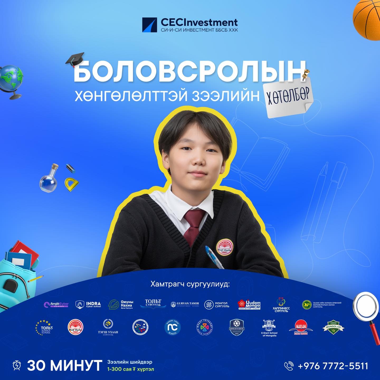 зураг