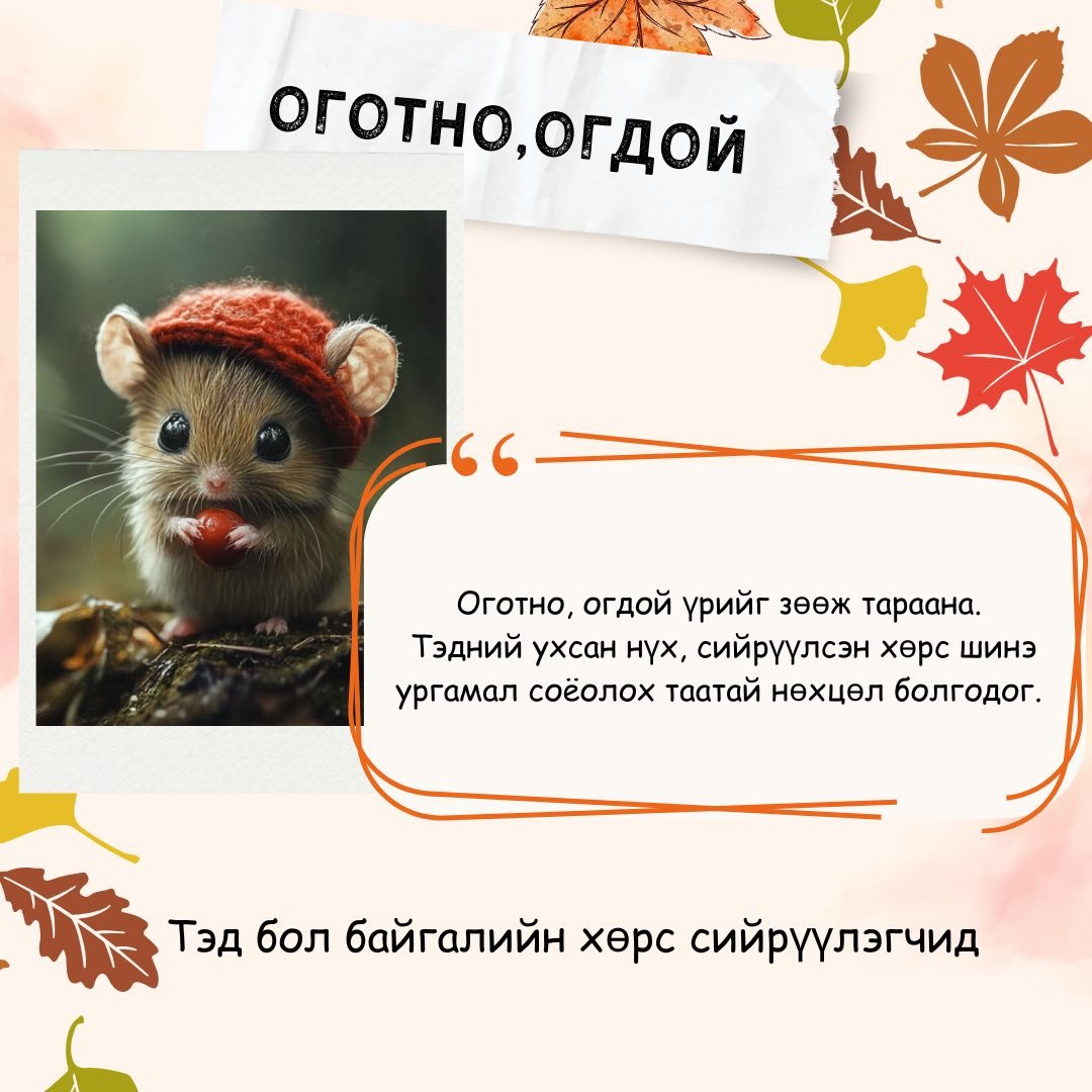 зураг