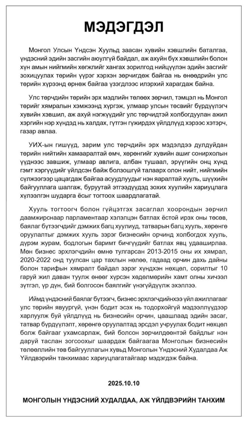 зураг