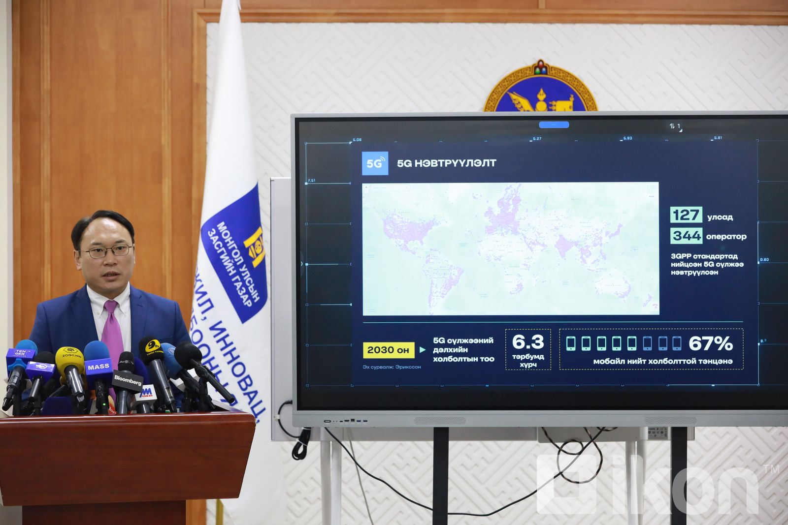 зураг
