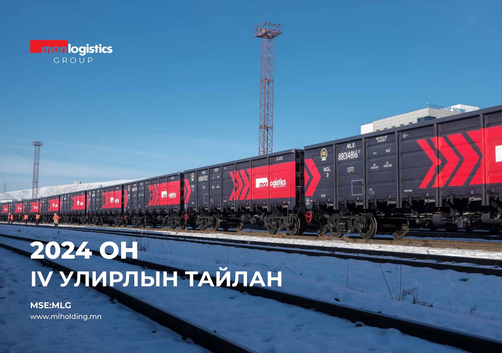 зураг
