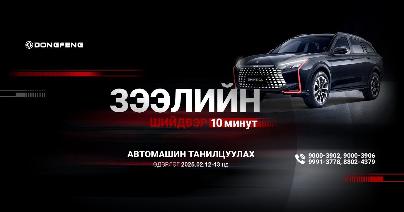зураг