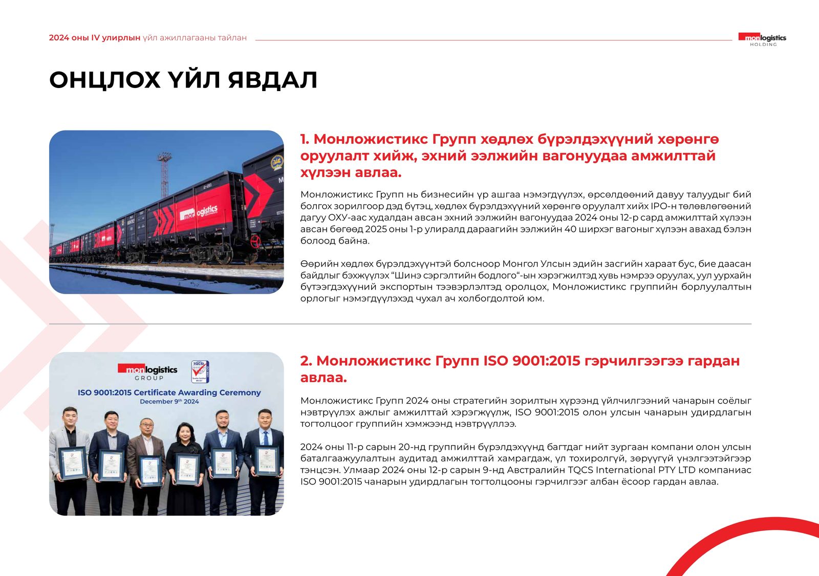 зураг