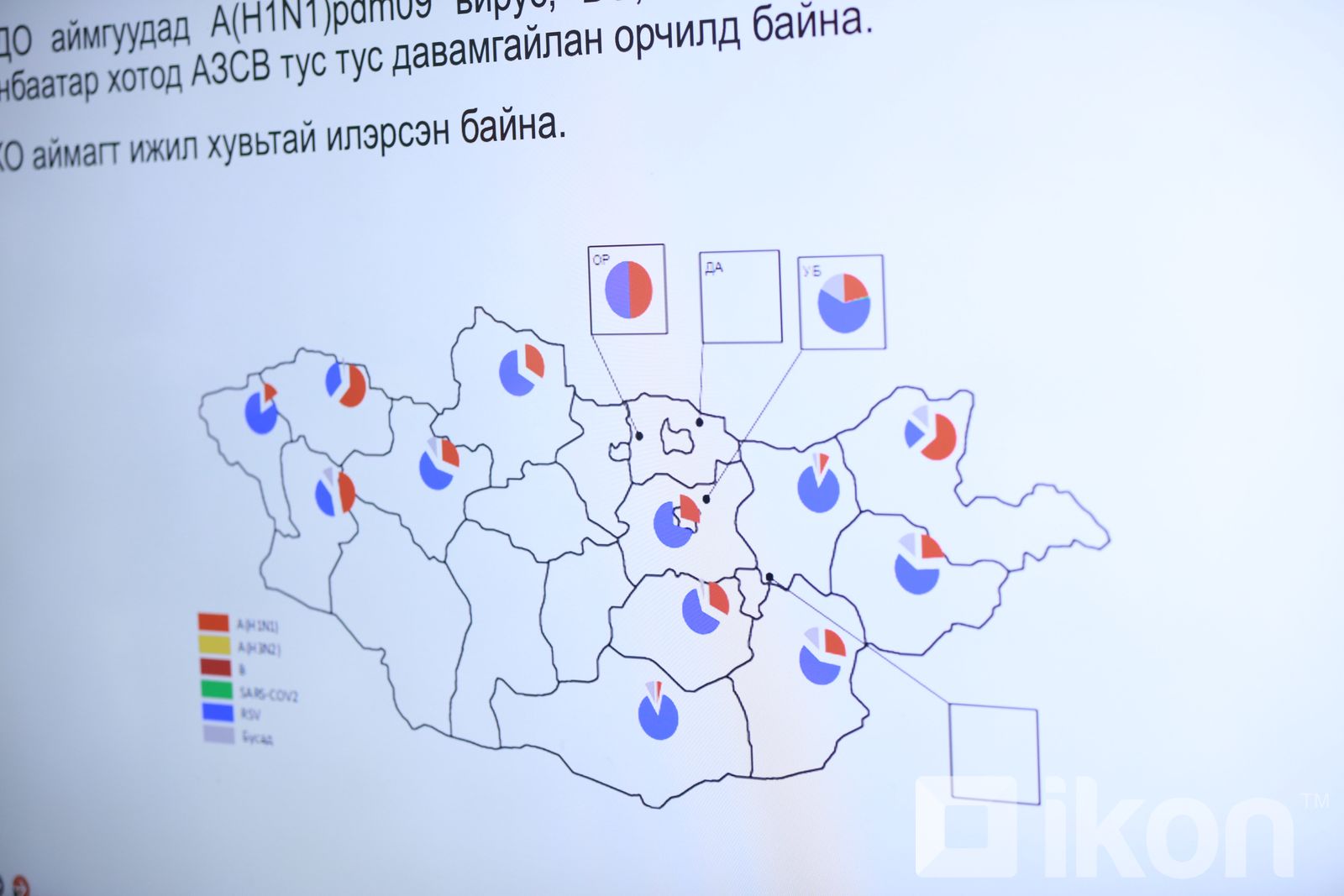 зураг