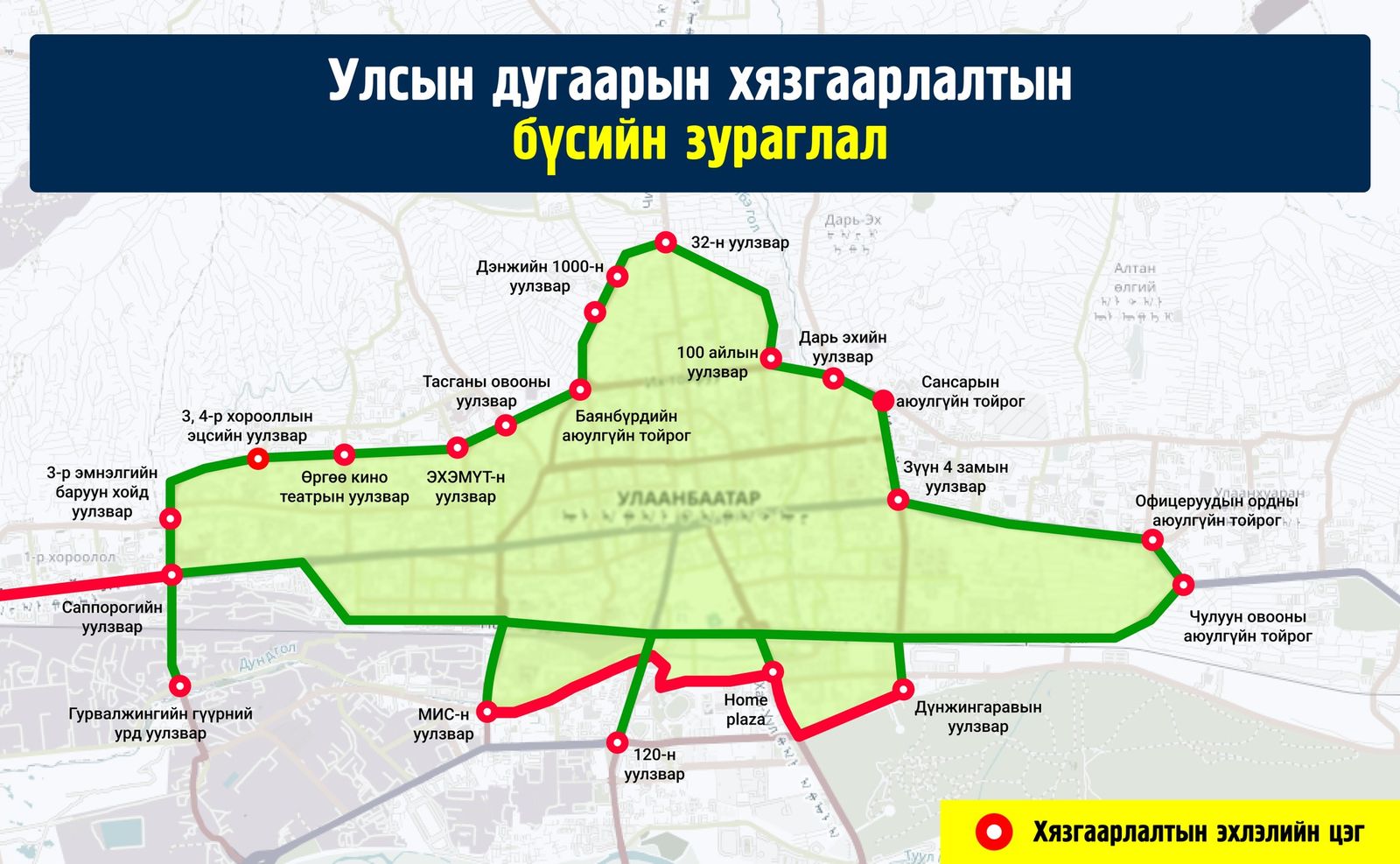зураг