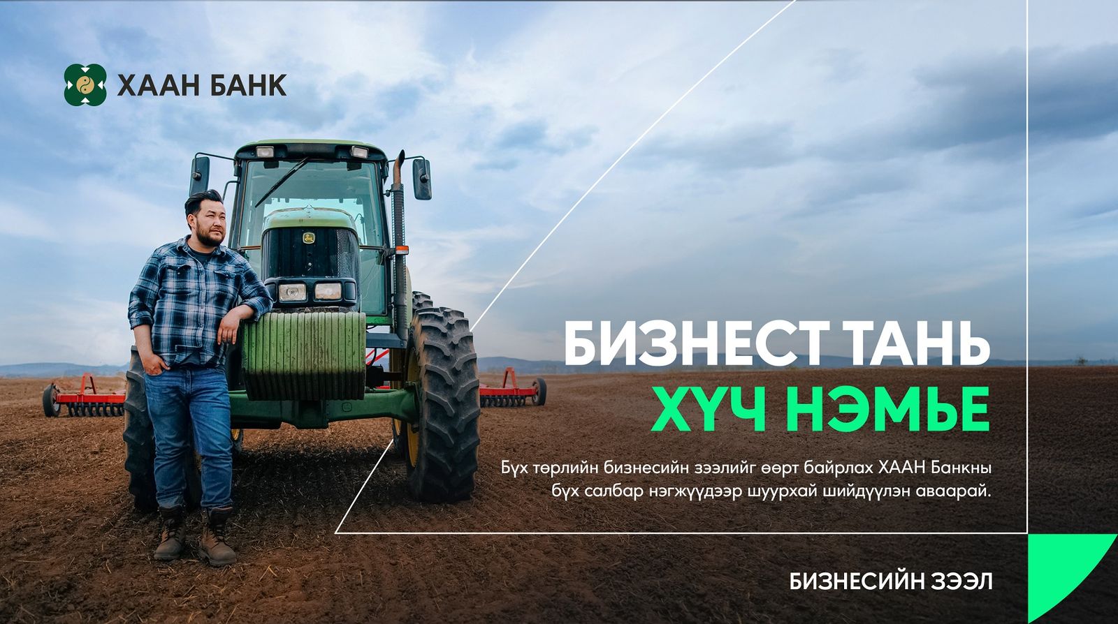 зураг
