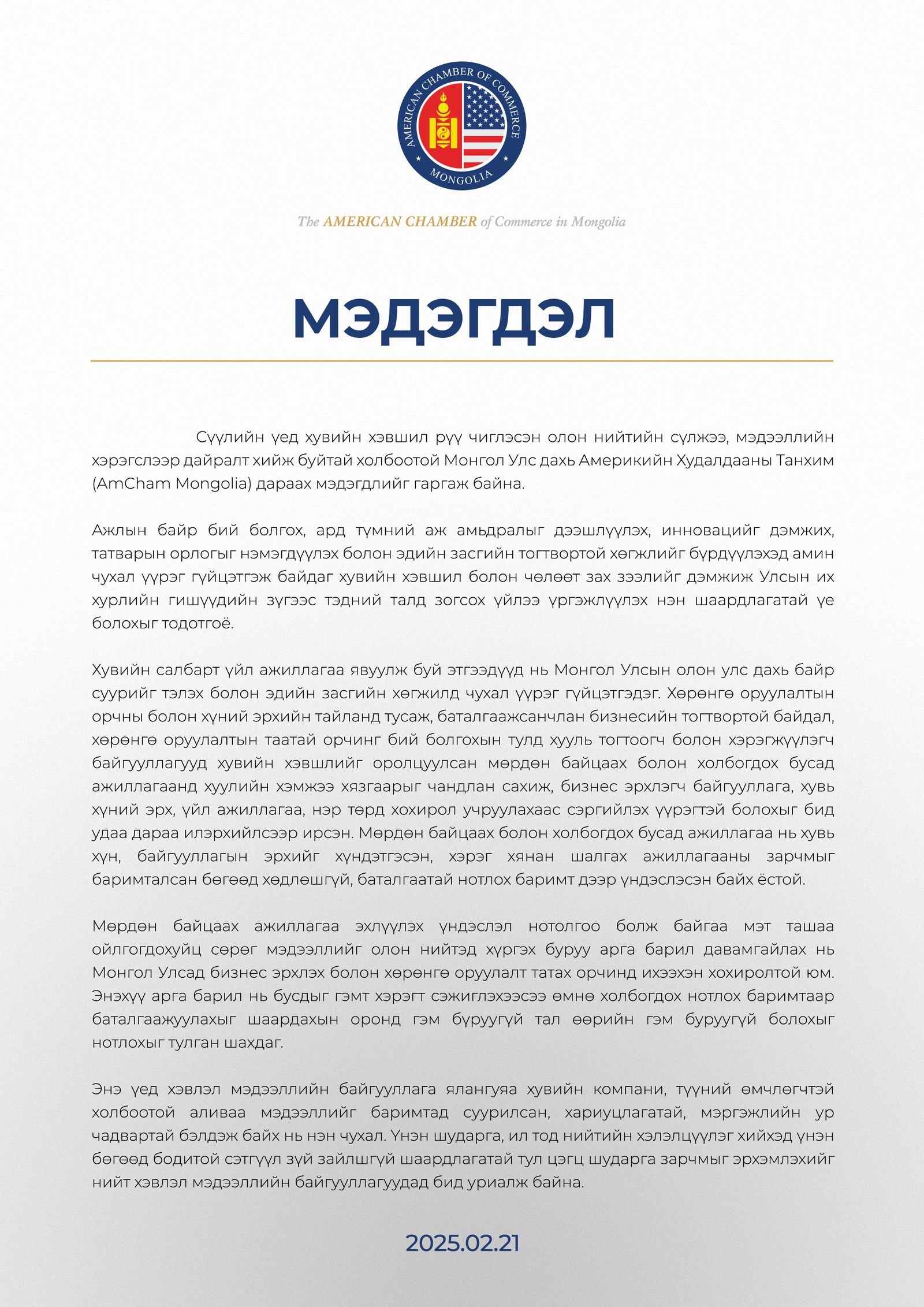 зураг