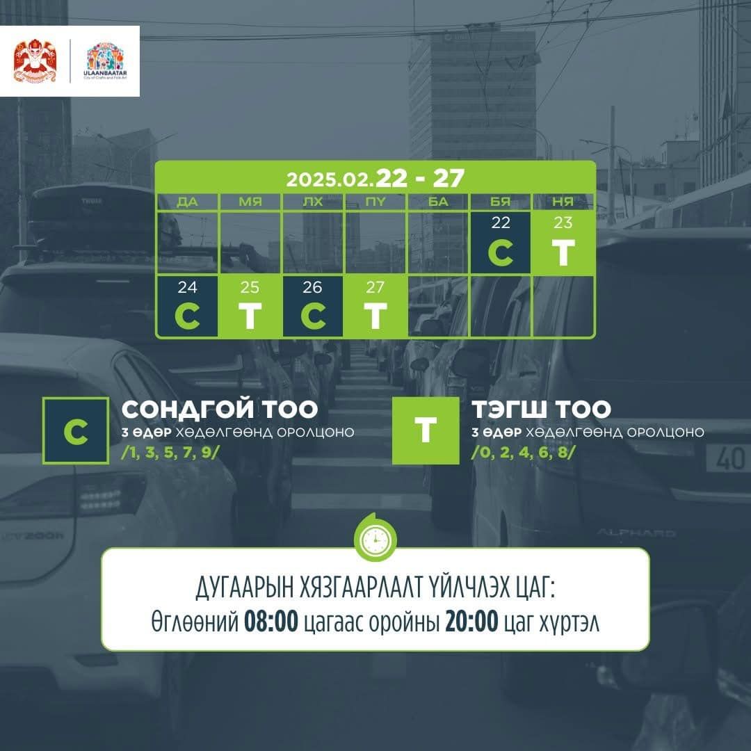 зураг