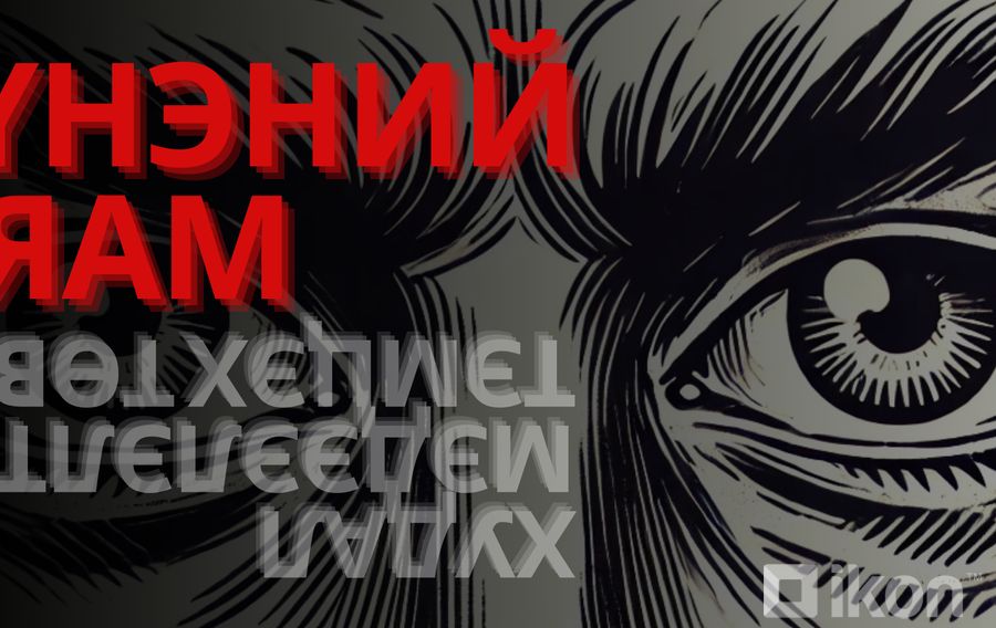 Зураг