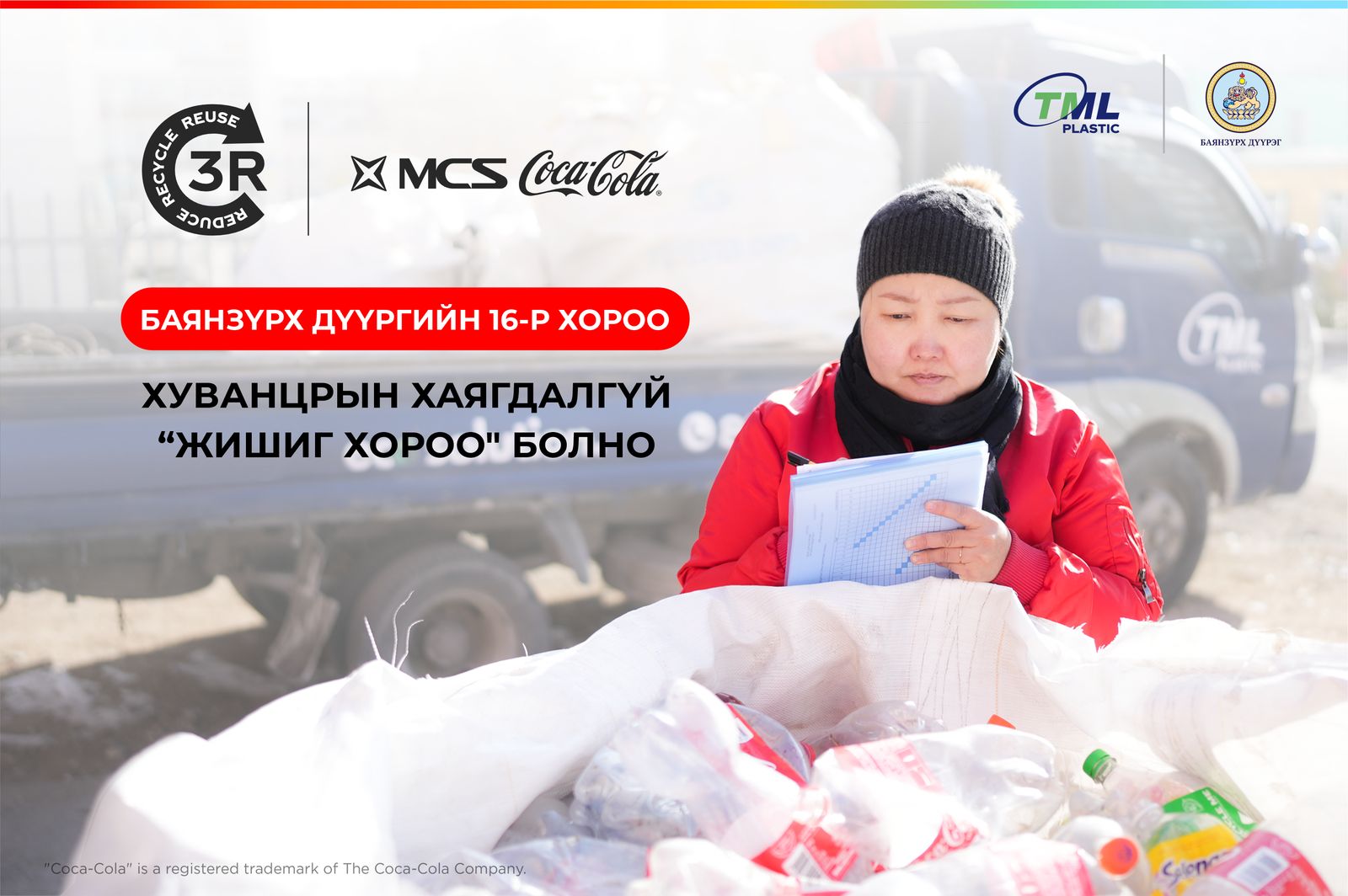 зураг