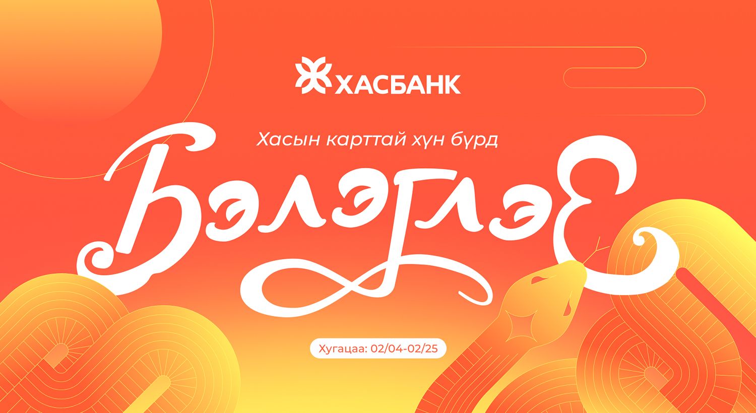 зураг