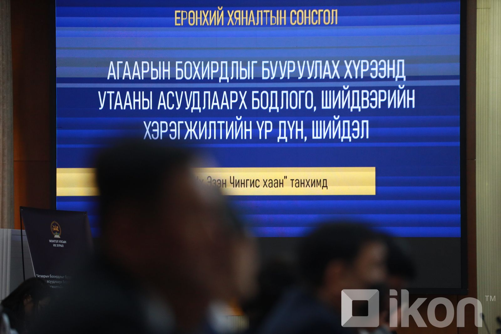 зураг