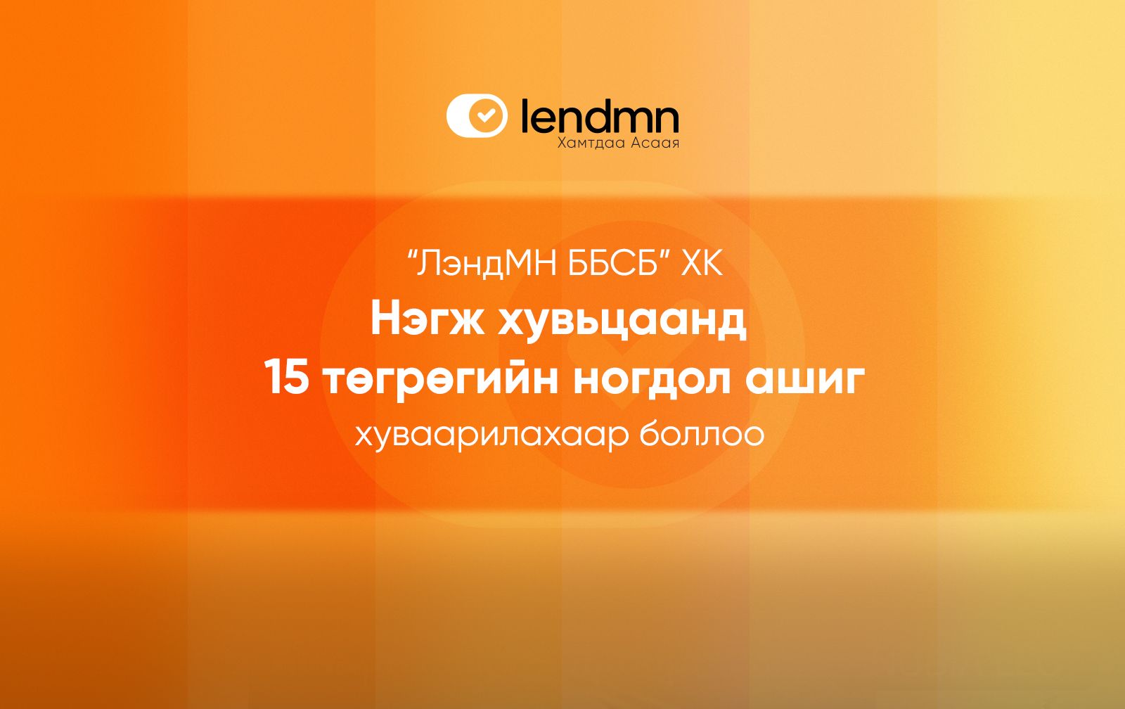 зураг