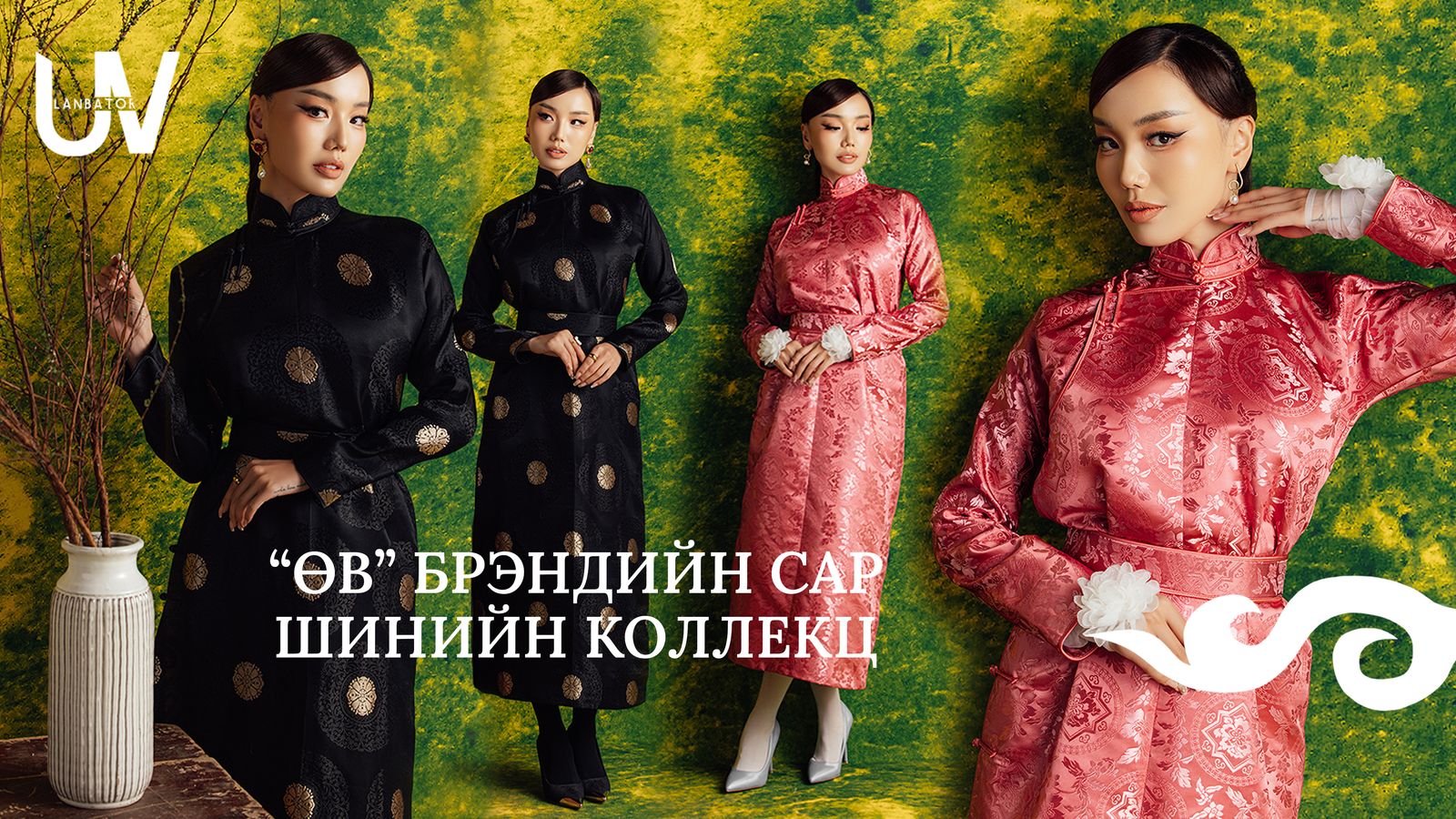зураг