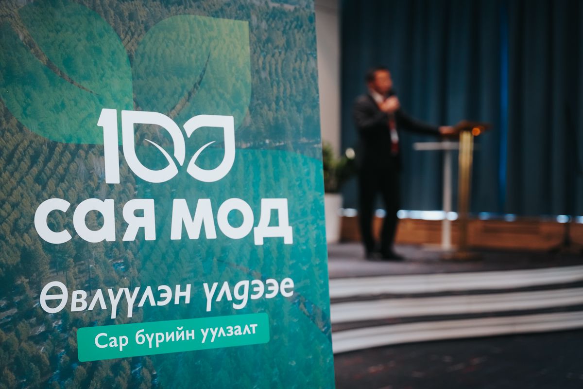 зураг
