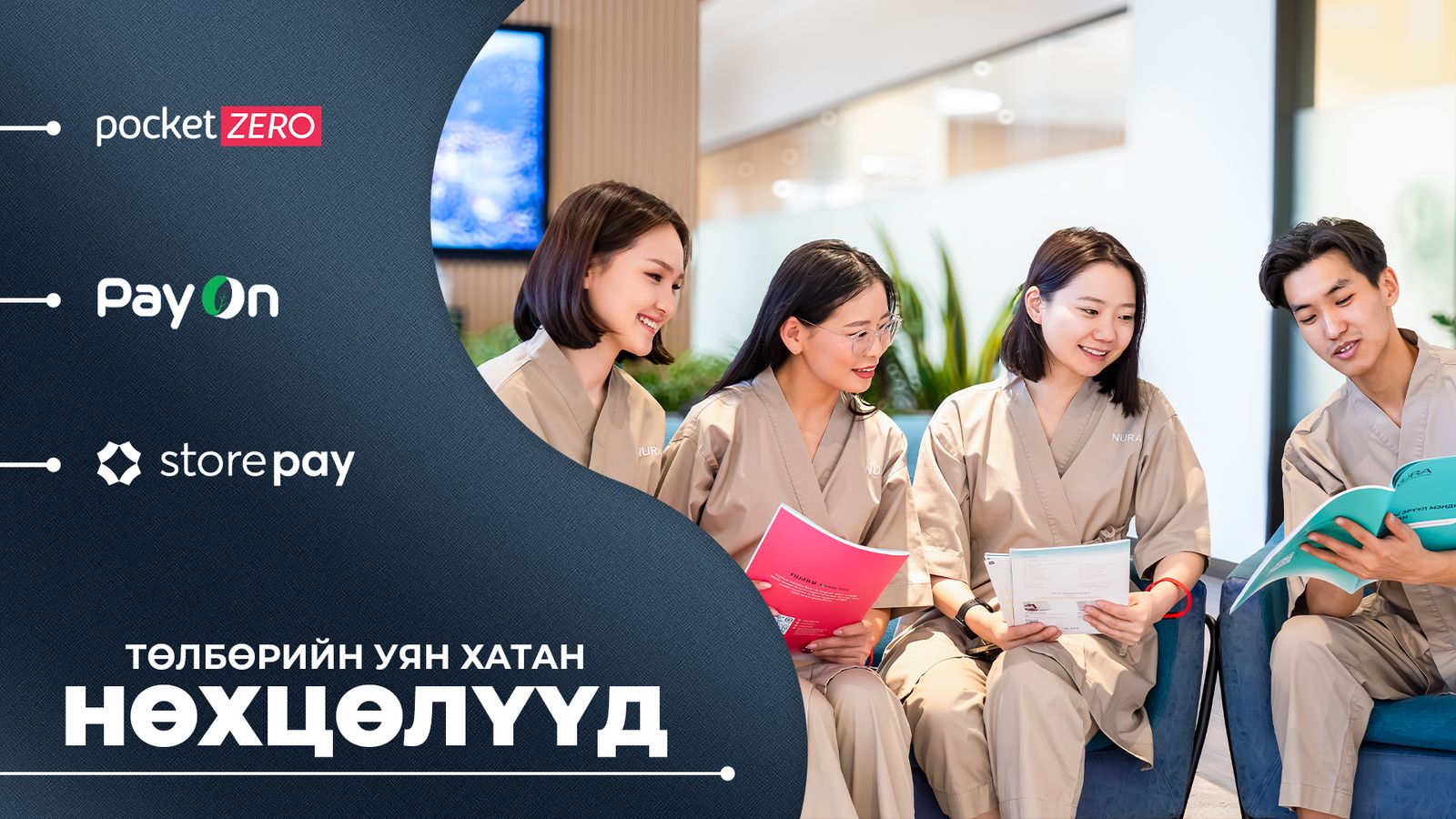 зураг