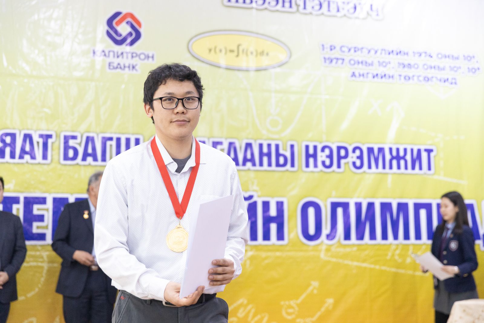 зураг