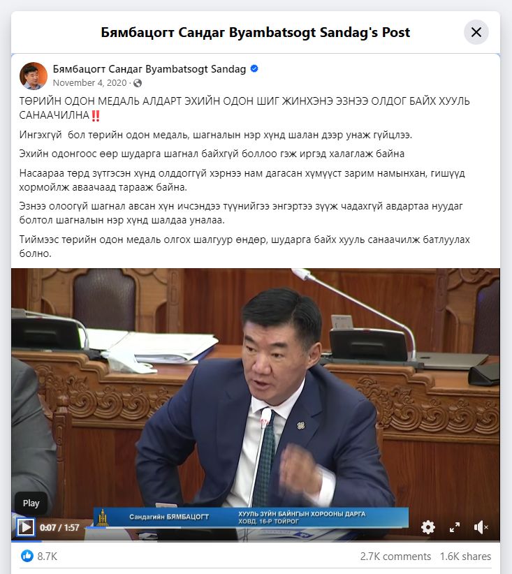 зураг