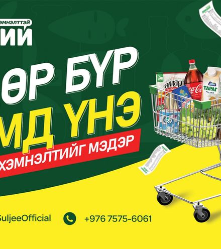 Зураг