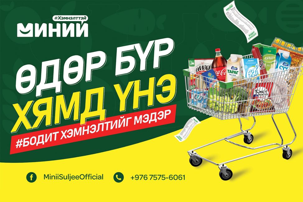 зураг