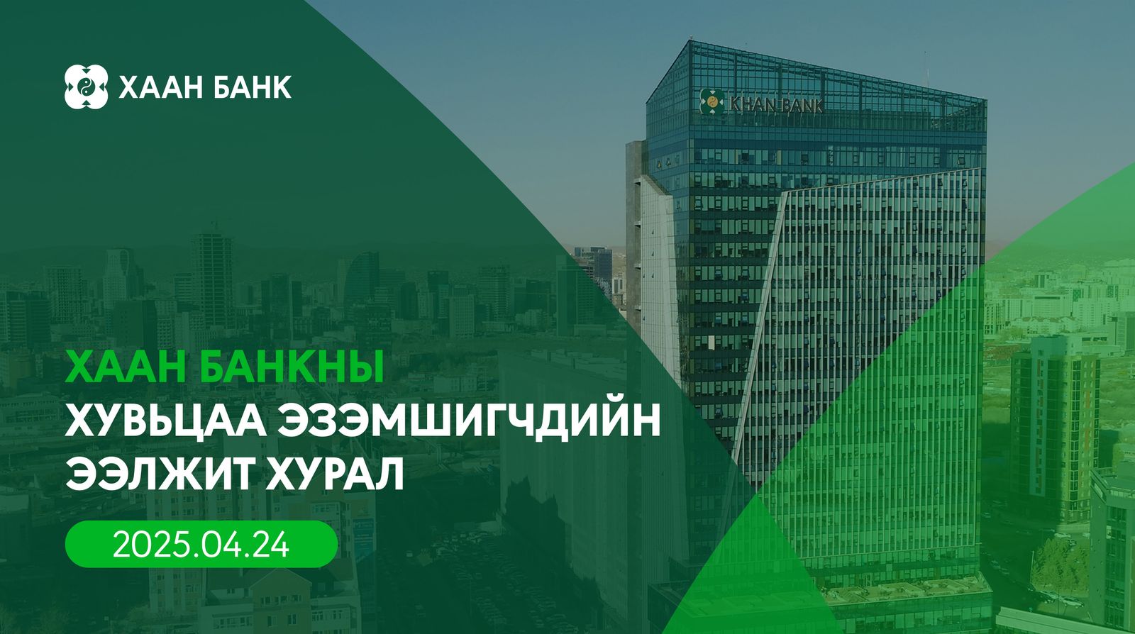 зураг