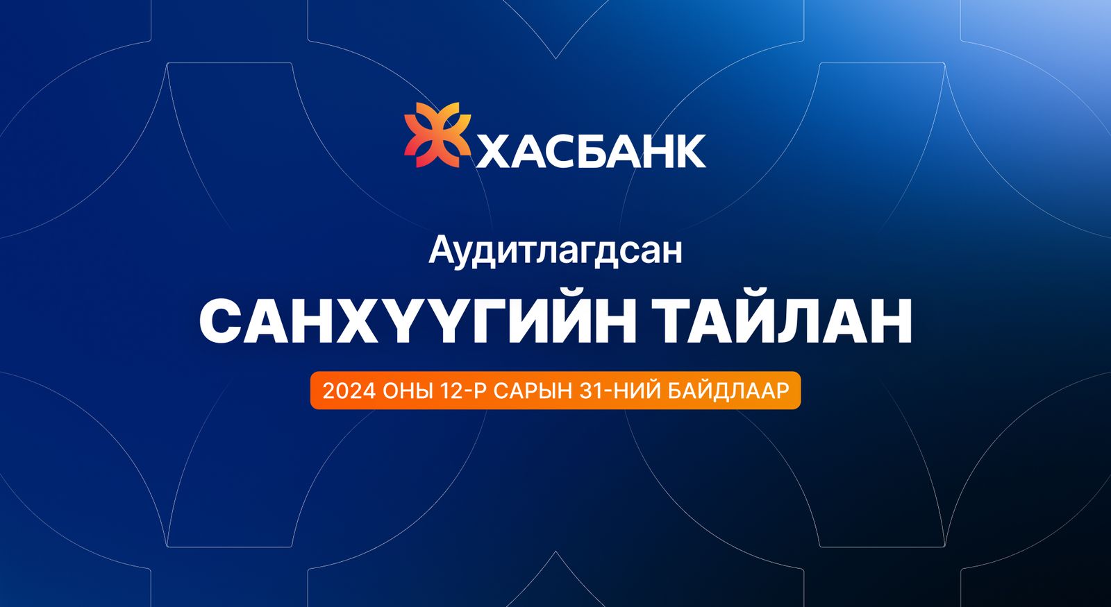 зураг
