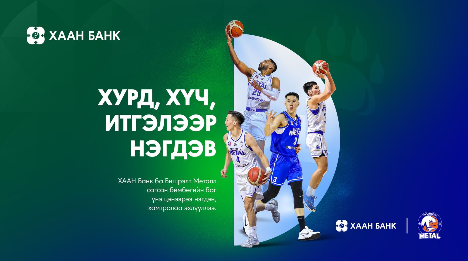 зураг
