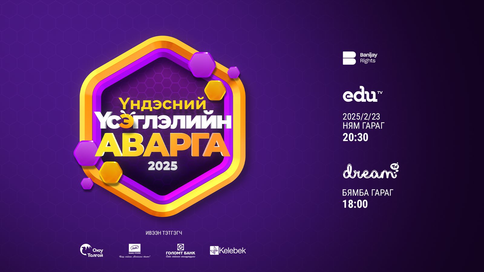 зураг