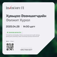 Зураг
