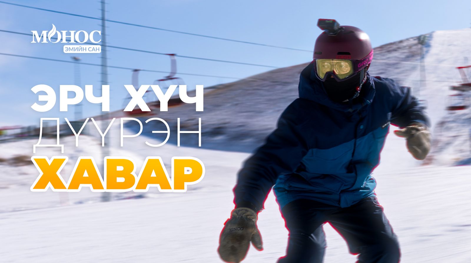 зураг