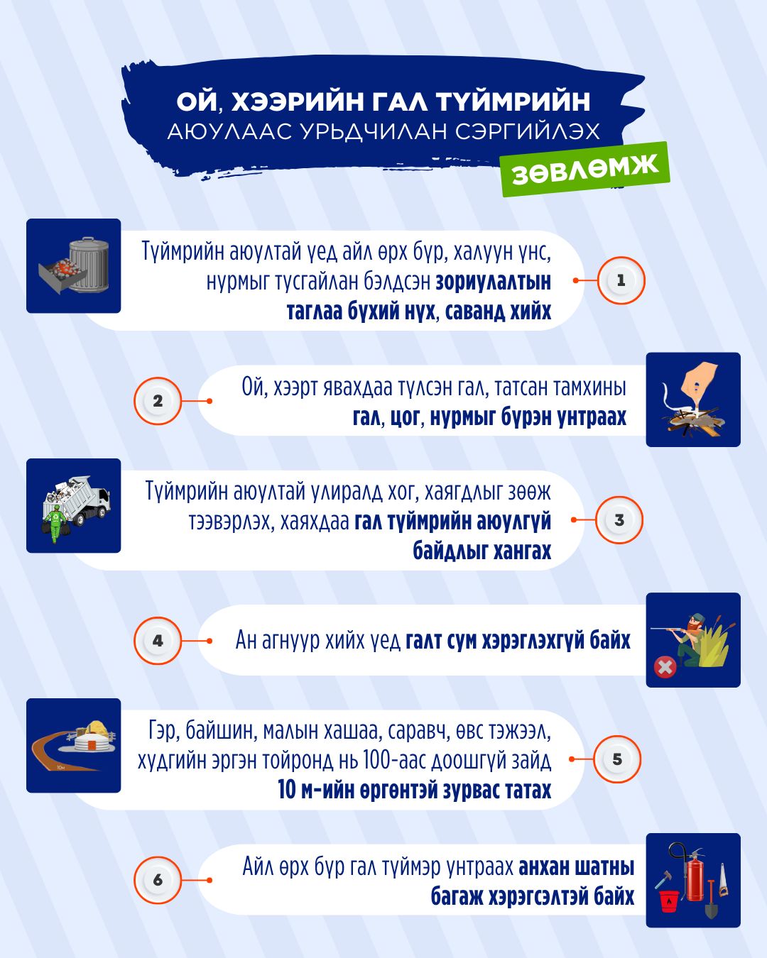 зураг
