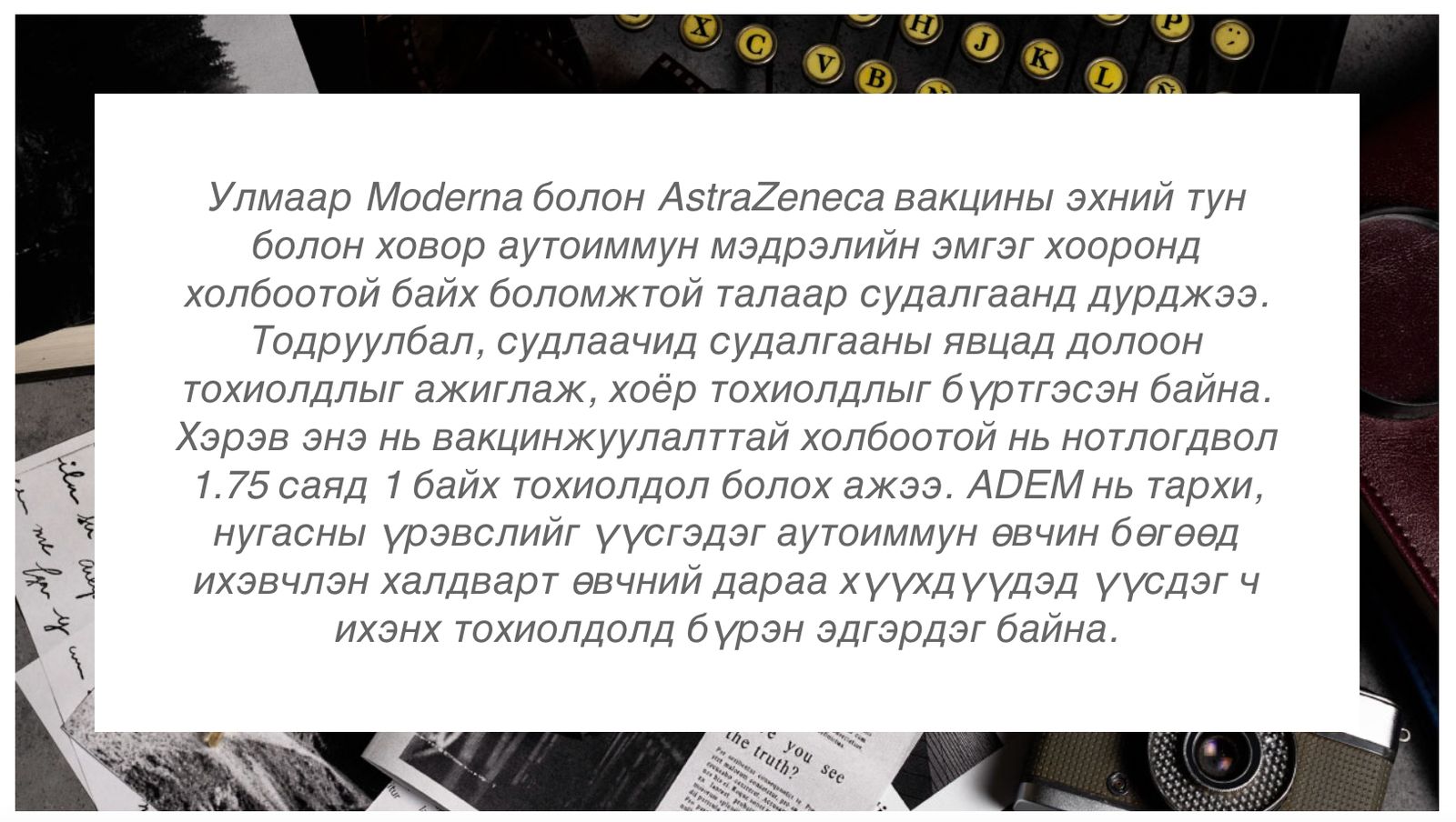 зураг