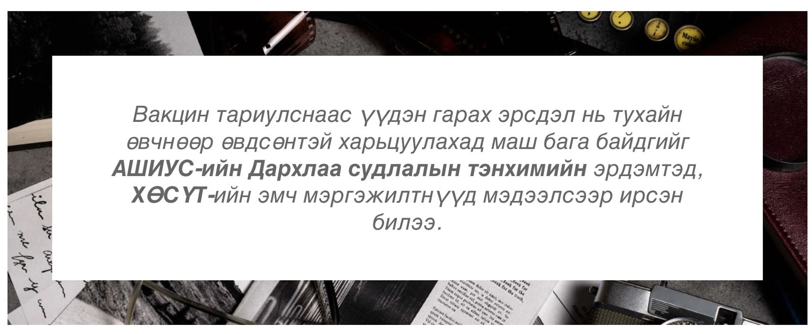 зураг