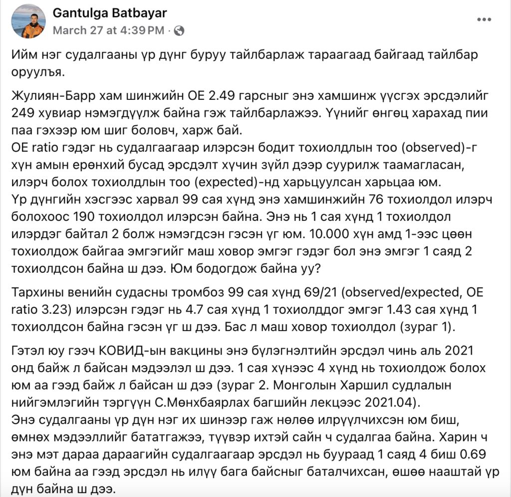 зураг