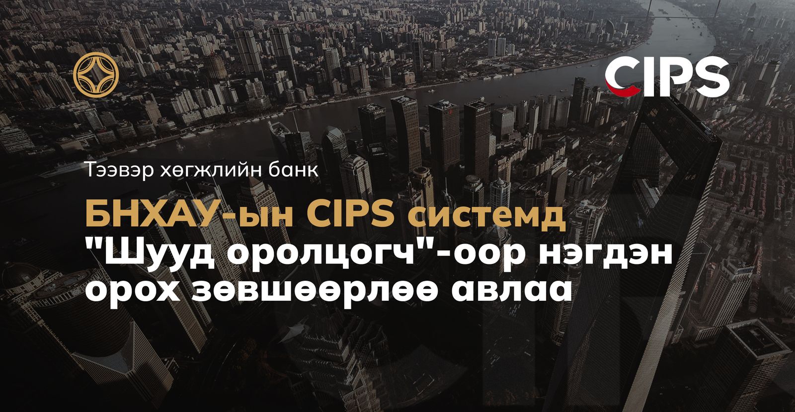 зураг