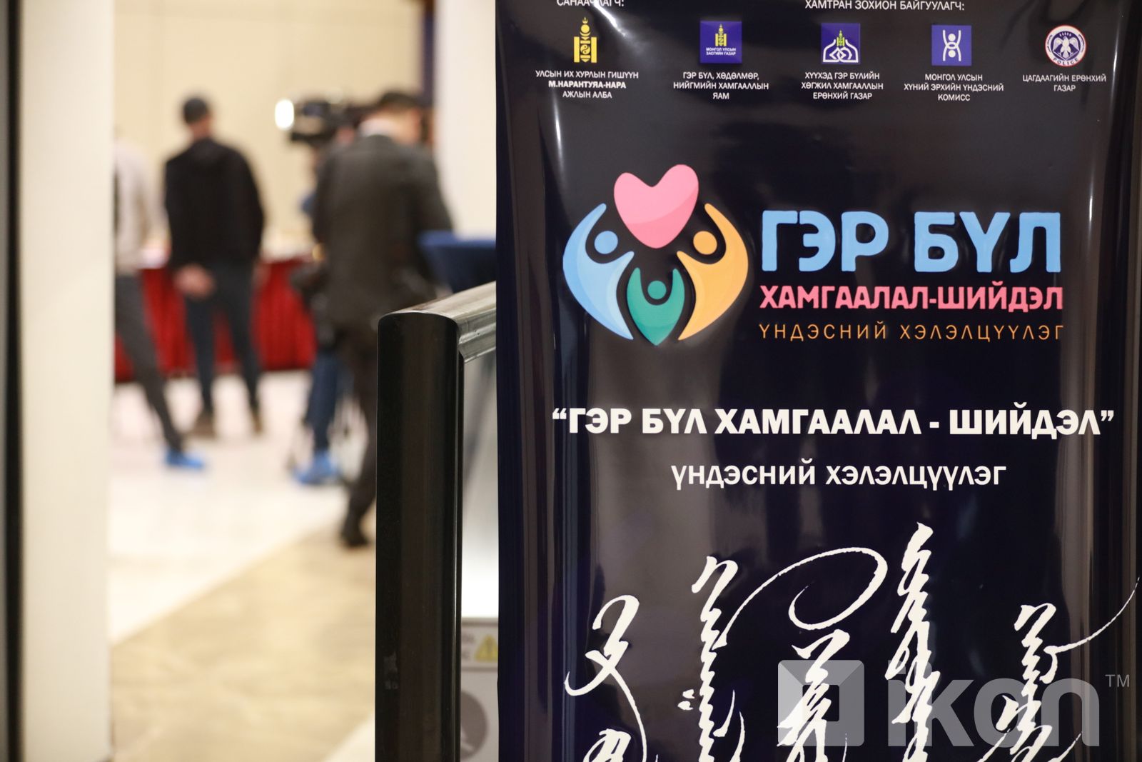 зураг