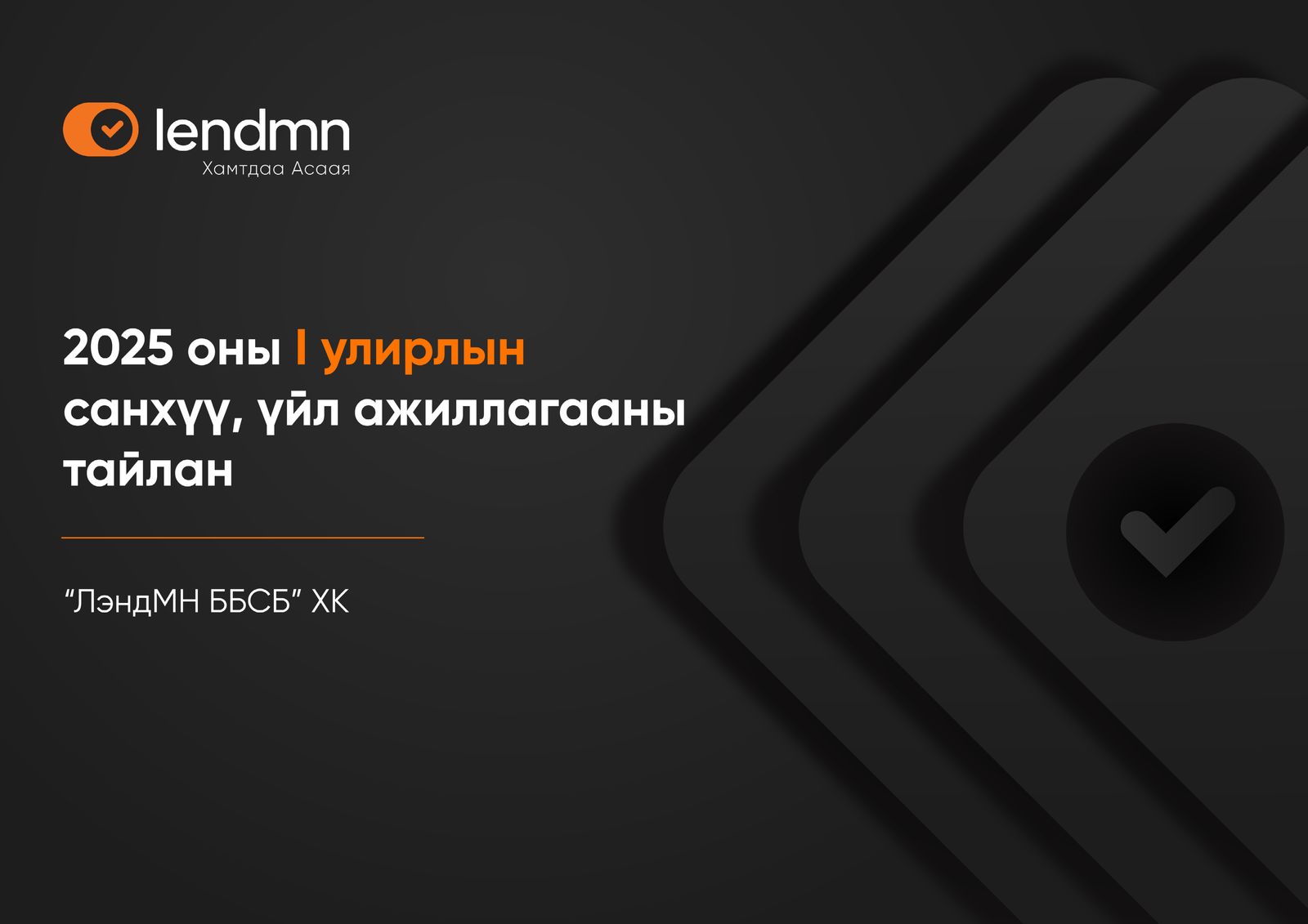 зураг