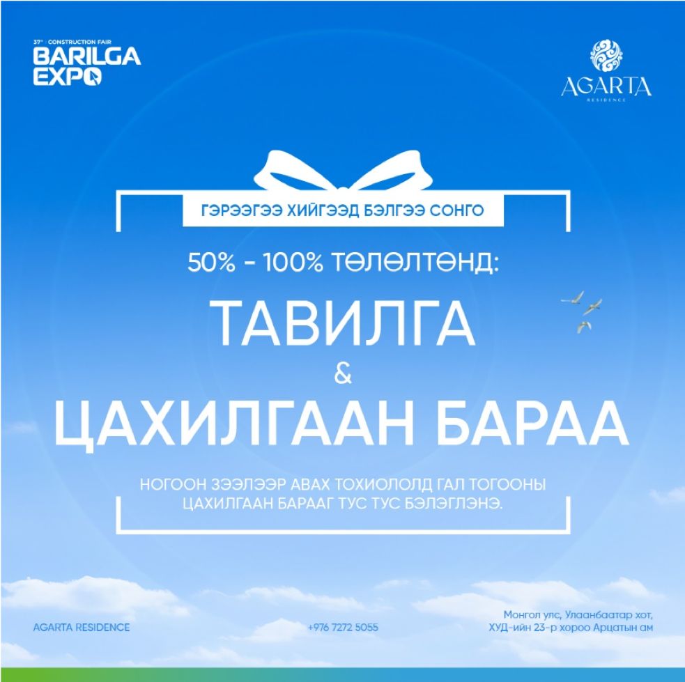 зураг