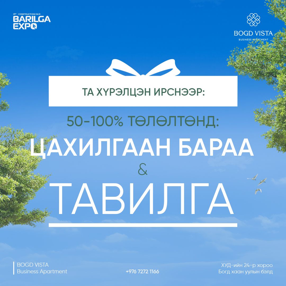зураг