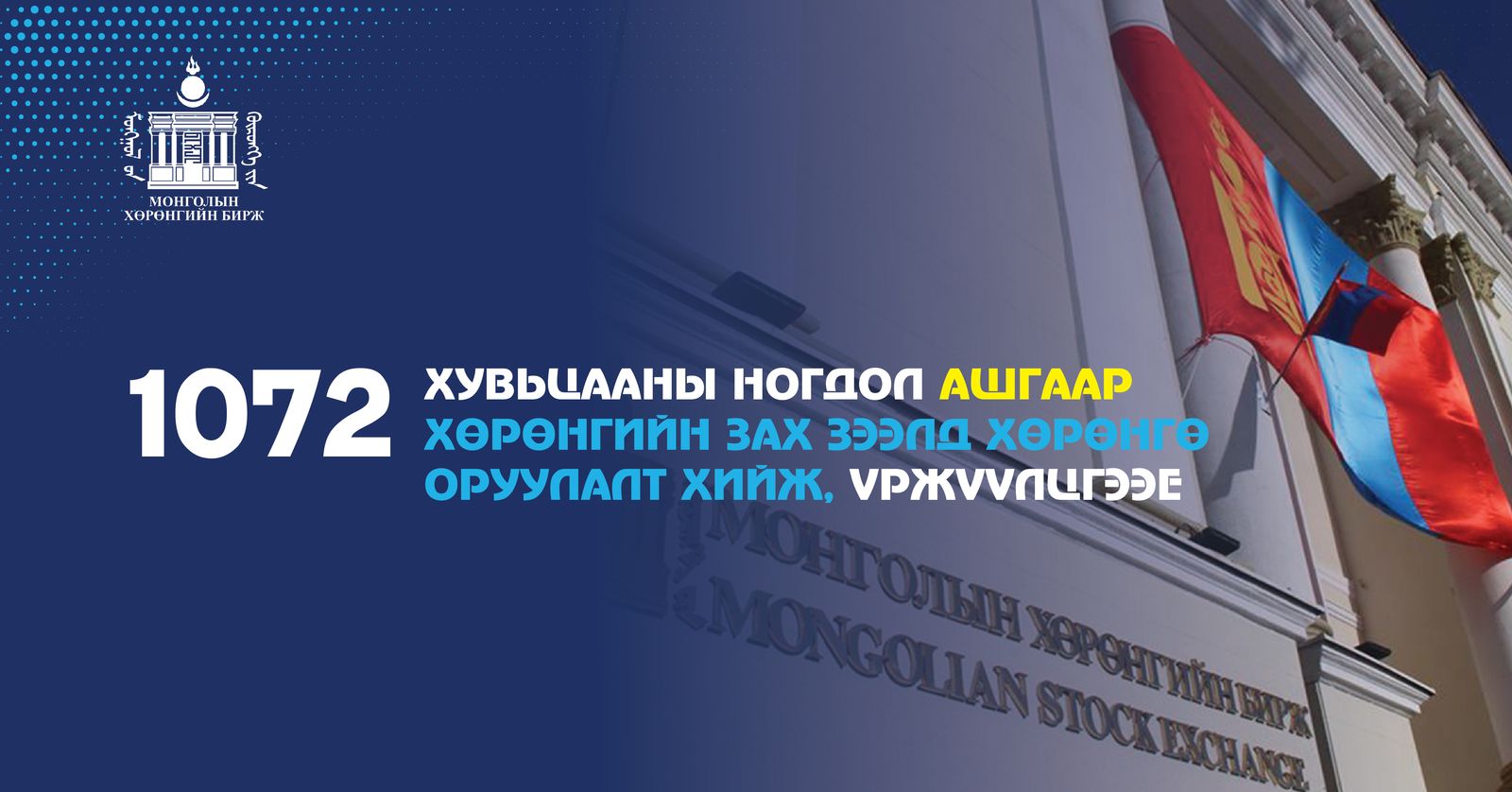 зураг
