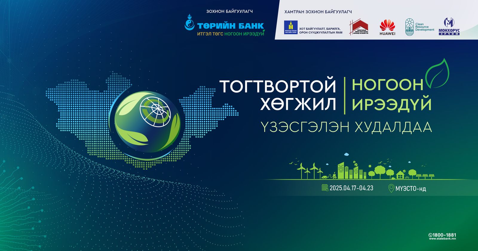 зураг