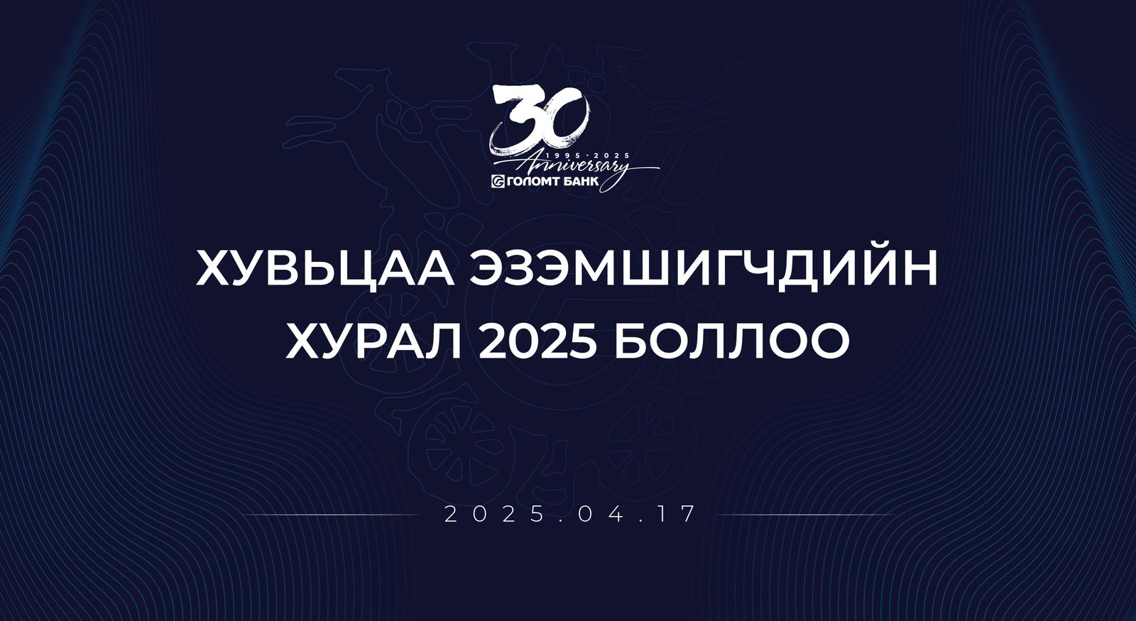 зураг